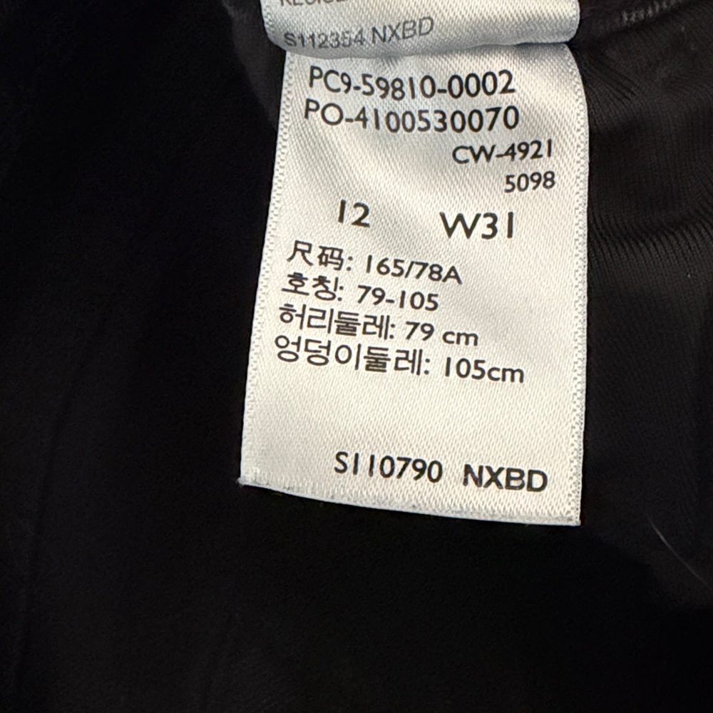 Denizen from Levi's Black High-Rise Skinny Jeans - Picture 4 of 7